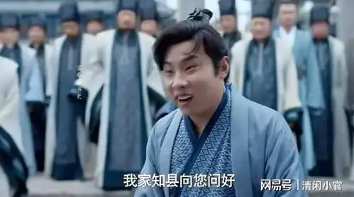 看了徐志胜的表演,才明白庆余年2其他演员的实力有多强
