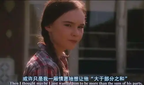 怦然心动,你以为只是讲爱情,其实从这里你能看到全世界
