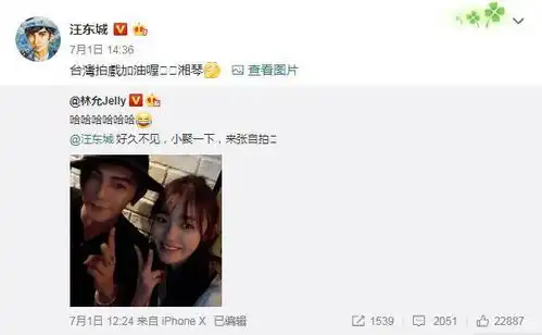 恶作剧之吻将翻拍,林允,王大陆一吻定情不被看好
