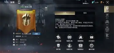 权力的游戏凛冬将至手游不删档即将开启
