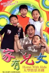山东济南情景剧拍摄制作上山传媒
