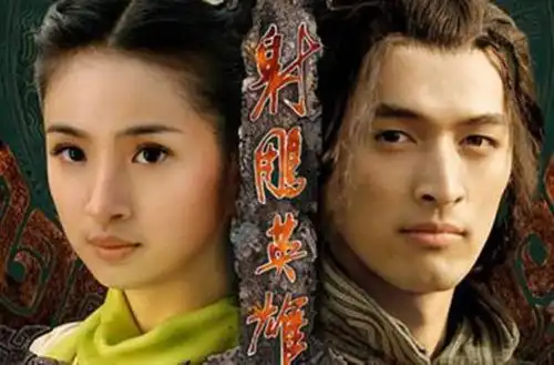 射雕中,此人武功远胜王重阳,见识不输黄药师,是真正的天下第一