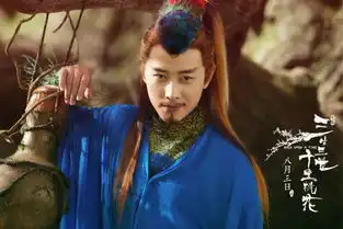 三生三世十里桃花电影剧