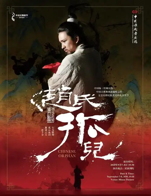 中国首个舞剧节盛大揭幕8部大戏17场演出,23天线上线下舞动不停
