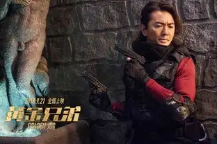 黄金兄弟五兄弟
