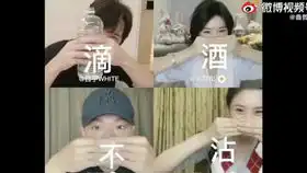 袁冰妍饰将夜莫山山受好评参与国剧盛典展现小魔女风格