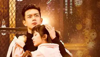 李现杨紫再合体李现霸道杨紫冷艳比亲爱的还甜网友追定了男友