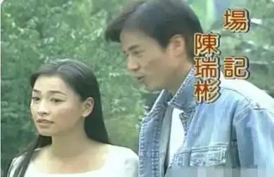 她甘愿被冠上第三者,为他试管九次,张庭为何要嫁大十岁的他