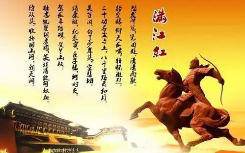 岳飞去世后,好友救下岳飞儿子,岳家为感恩立祖训两家永不通婚