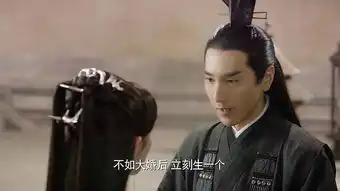 三生三世十里桃花第39集分集剧情电视剧