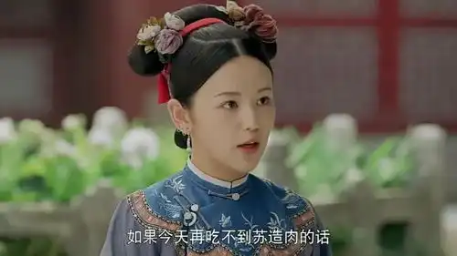 璎珞怀了孕就更爱欺负皇上,让小全子传话,小全子可不敢传
