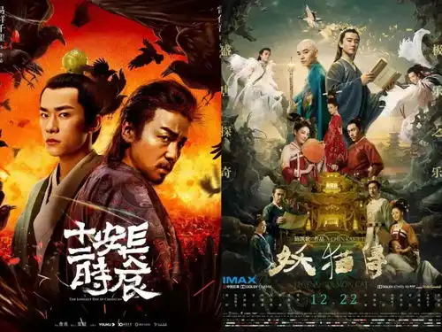 长安三万里对国产动画的一次投石问路
