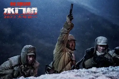 春节档电影点评水门桥无愧第一,四海意外垫底
