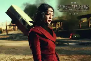 把鬼吹灯系列女主凑一起,能打桌麻将
