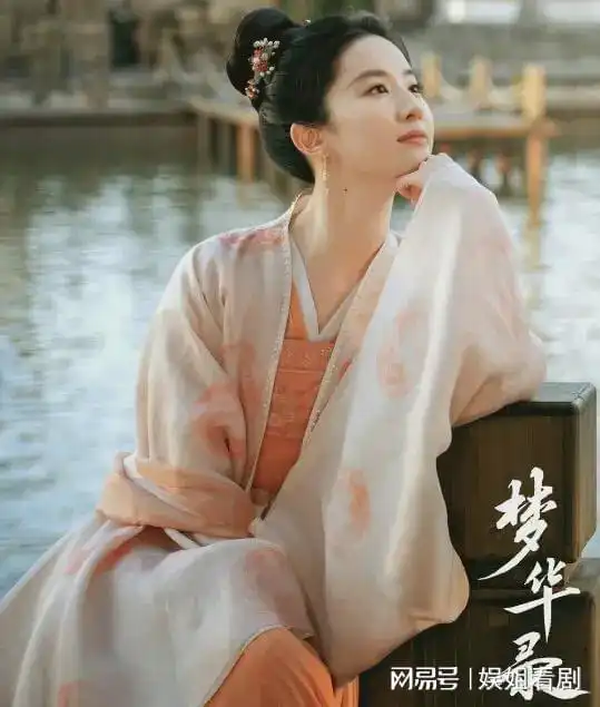 神仙姐姐又回来了刘亦菲携新剧回归,梦华录赵盼儿成最美焦点