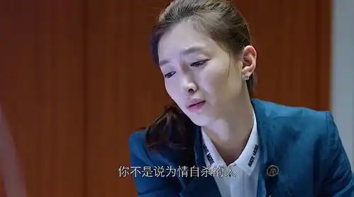 第三十集患难见真情,日久见人心,江疏影梨花带泪,还真是让人心疼啊
