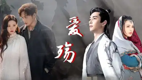 司藤东宫同一个导演拍出的cp有多虐