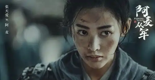 甩开漫画式演技,张天爱用沉浸式演技串联现实,真不像演戏了