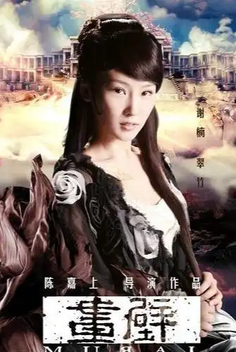 当年的烂片画壁,今日成为经典,阵容更是庞大的离谱