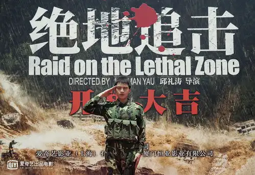 两部电影一部电视剧后,欧豪还有哪些待播剧