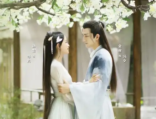 又一大ip古装剧定档,半仙女主倒追权臣男主,选角太带感啦