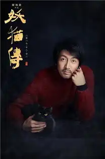 妖猫传公映张鲁一别样鼓手帝王期待满满

