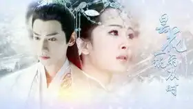 润玉夜华打架没打完