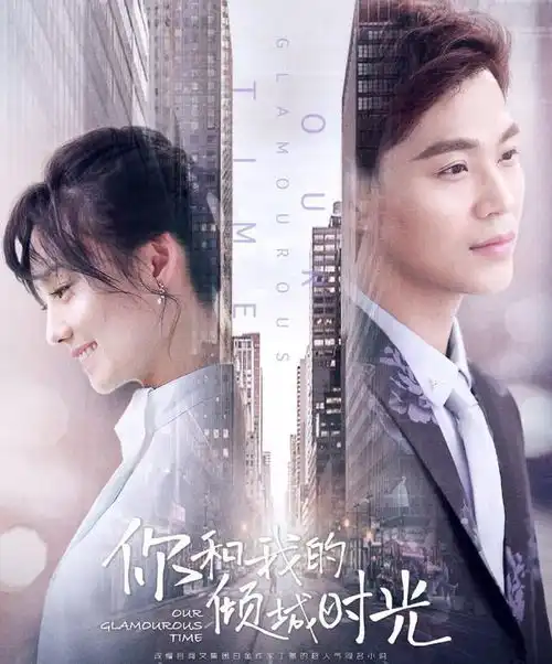 你和我的倾城时光厉致诚只用一招,搞定所有人