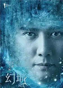 九州天空城幻城哪个槽点更多网友成了精的美瞳玩过家家