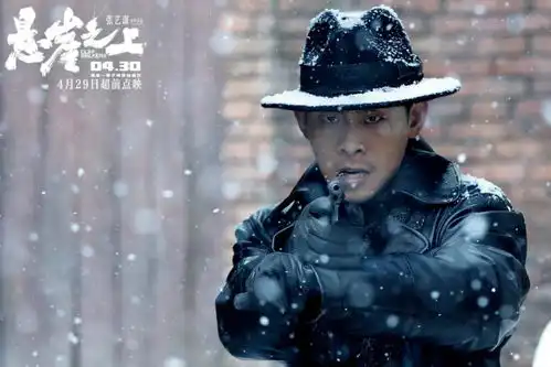 张译如何塑造英雄人物看看悬崖之上的三大高光时刻
