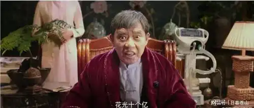 西虹市首富女主角片酬800万,可老戏骨李立群却只有10万
