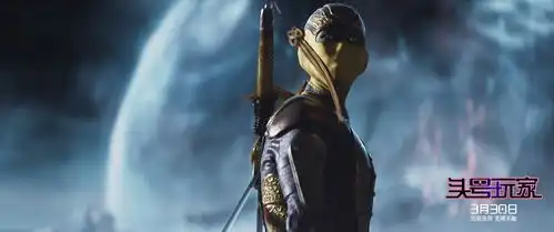 头号玩家曝奇幻狂想预告斯皮尔伯格打造反乌托邦世界