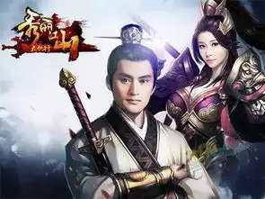 擂台打得好秀丽江山之长歌行媳妇儿回家早图文攻略高分攻略百度攻略