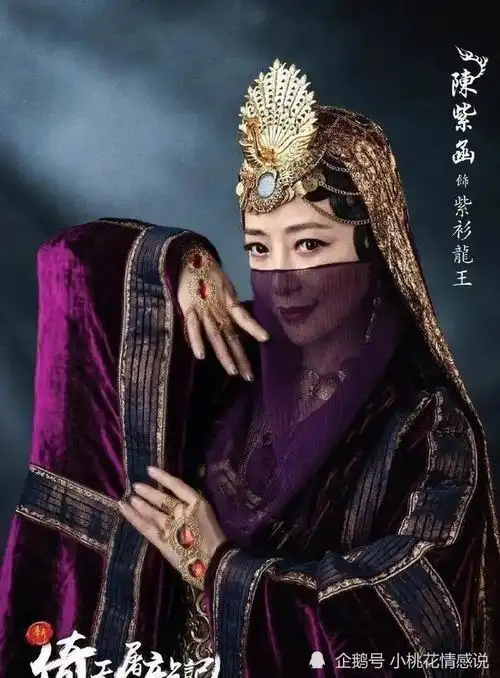 新倚天屠龙记爽约了
