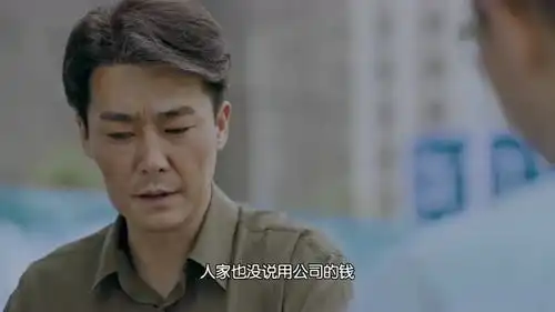 正阳门下雪茹说范晓军你是不是翅膀长硬了,准备单飞