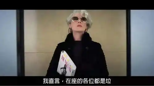 职场祥林嫂我本人