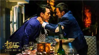 金手指剧照大红