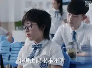 少年派钱三一和邓小琪为什么不是一对林妙妙一语道破