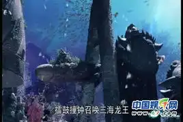 网友发雷人截图力证新西游记基情无限