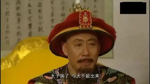 雍正王朝康熙在热河处置喇嘛献给太子礼物,可见太子马上将废