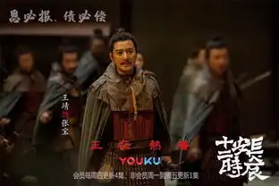 守捉郎张宝王靖携手师哥雷佳音共赴长安十二时辰