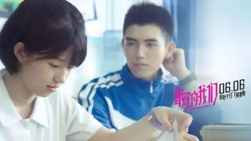 影版最好的我们上映,主角被质疑不会演戏,究竟是为什么