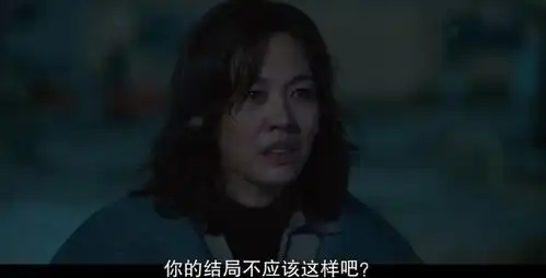 黑暗荣耀最大的亮点,是这条暗线吧