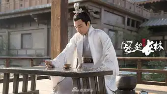 组图琅琊榜2曝剧照黄晓明身世隐情揭晓引泪目