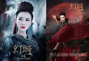 幻城艳炟的结局是什么幻城艳炟樱空释最后在一起了吗
