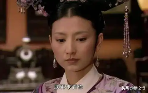 甄嬛传助攻情深深雨蒙蒙,看甄嬛眉庄如何给傅文佩支招
