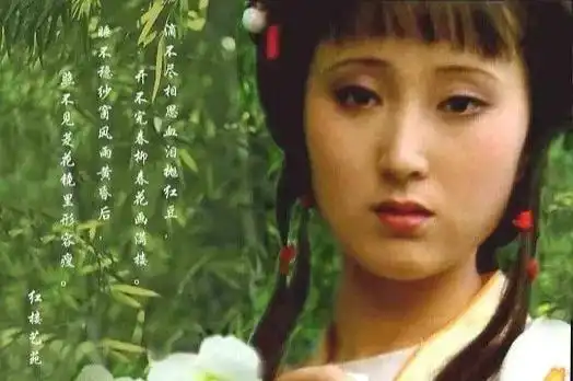 陈晓旭离开的第13年红楼一梦成绝响,人间再无林黛玉....