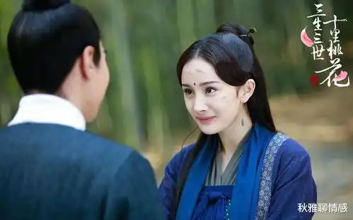 隐瞒原生家庭,无法陪伴,挖孕妻眼睛,若你是素素,会原谅夜华吗
