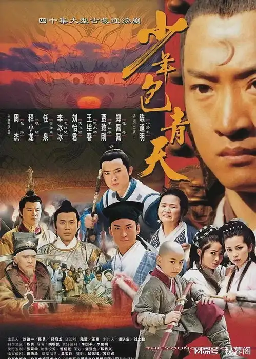 古装破案电视剧十部推荐