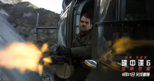 碟中谍6阿汤哥辗转5国执行全球任务经典特工再度来袭
